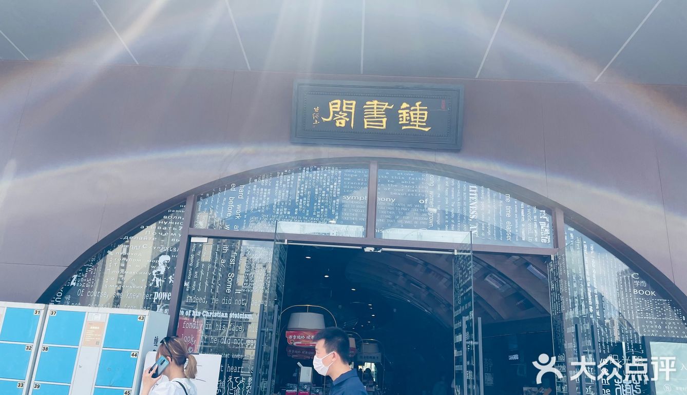 多彩贵州，彩色贵阳