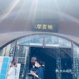 多彩贵州，彩色贵阳