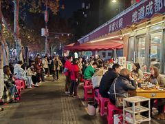 -飘香火锅(玉林西路店)