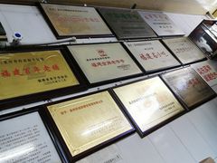 -好成财牛排馆(涂门街总店)