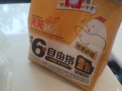 -麦当劳(田林好又多店)