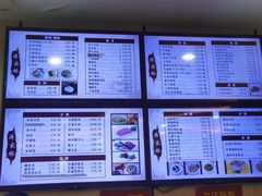 -蒋家桥饺面店(东关街店)