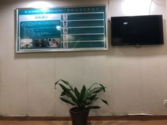 -广州仁爱天河医院体检中心