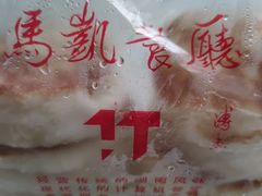 -马凯餐厅(地安门店)