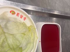 -蜀留香火锅(西南角店)