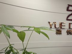 -雅悦齿科(顾村公园店)