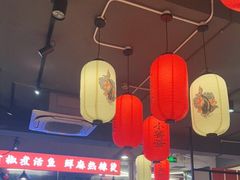 -小饕荟雅安贡椒鱼鲜馆(广福桥店)