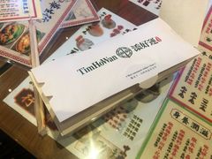 -添好运点心专门店(百老汇店)