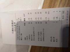 -小湘旺(港湾花园店)