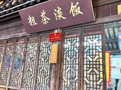 -东关历史文化旅游区-东门遗址