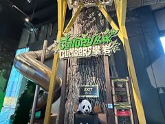 -珠海横琴国家地理探险家中心(创新方)