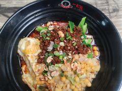 -一点一线重庆小面(重庆创意公园店)