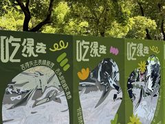 -杭州西湖银泰百货