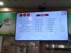 -钱万兴(塔园路店)
