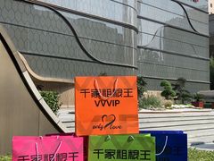 -千家粗粮王(MOMOPARK店)