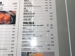 -敏华冰厅(平安金融中心店)