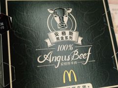 -麦当劳(中唱大厦店)