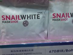 -王权免税店(普吉市区店)