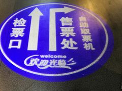 -中影国际影城(远大购物中心CINITY LED店)