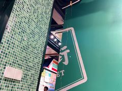 -憶廟街 X 沙角邨(太古城店)