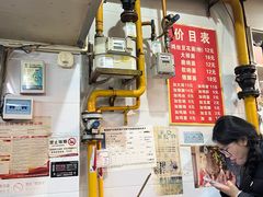 -老五鸡丝豆花面粉(瑞金北路68号院店)