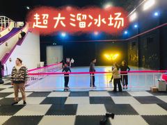 -嘿哟动霸CHUA·新潮玩运动娱乐中心·蹦床滑冰团建乐园