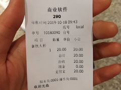 -TIMO COFFEE 阿拉校园面包
