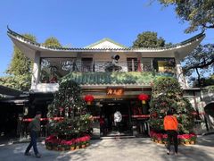 -侨美·唐荔园·40年地道粤菜