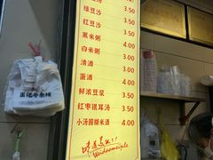-江三王记牛杂馆(总店)