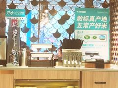 -半天妖烤鱼(方庄店)