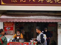 -丽华早点(大成路店)