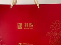 -潮皇食府(北京店)