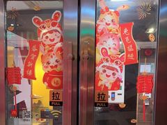 -麦当劳(一德路店)
