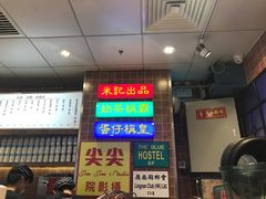 -美芝莲(领展购物广场中关村店)