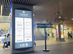 -首创奥特莱斯(北京店)