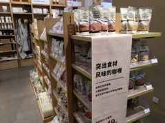 -MUJI无印良品(万科里店)