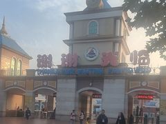 -青岛方特梦幻王国