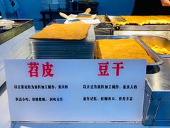 -八一路好吃街(雨田商务大厦店)