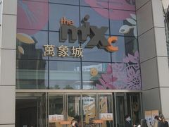 -星伦多自助料理(华润万象城店)
