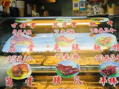 -赵元章肉骨烧(山塘街店)