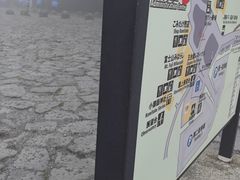 -富士山吉田線五合目