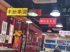 -日昌餐馆(亦庄店)