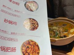 -寂寞的豆芽(西大望南路店)