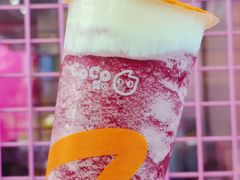 -CoCo都可(小寨赛格店)