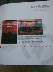 点击看大图 -忆江南婚礼策划(姑苏店)