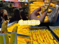 -大学城夜市