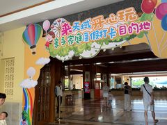 -三亚亚龙湾天域度假酒店