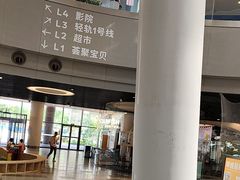-武汉荟聚