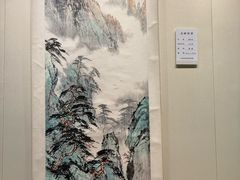 -中国宣纸文化园