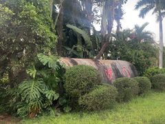 -白沙门生态公园